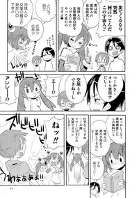 [Anthology] Nyotaika! Paradise 04