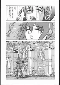 (C54) [ruku-pusyu (Orihata)] LINE TOHOTER (Various)