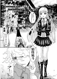 [Rurunoya (Rurukichi)] Zetsubou Salvage (Danganronpa) [Digital]