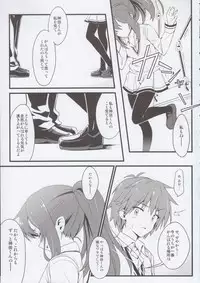 (COMIC1☆7) [Tomatohouse-905's room (Urabi)] Route: Sakurasou no Majimena Kanojo (Sakurasou no Pet na Kanojo)