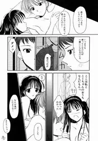 [REN] SINFUL DAYS ~Haitoku no Hibi~ 1