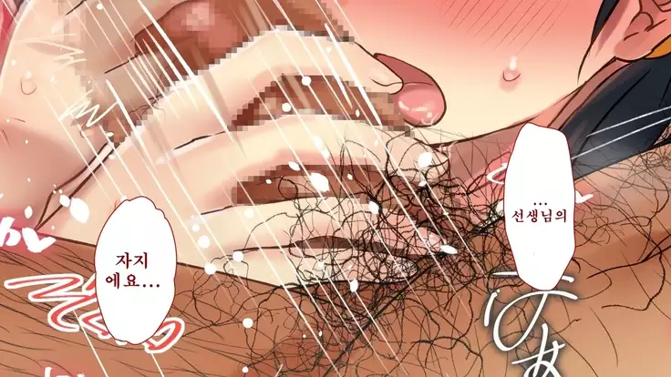 Netorare Kanojo no Ura no Kao Osananajimi ga Chuunen Kyoushi ni Nakadashi Sarete Otosarete