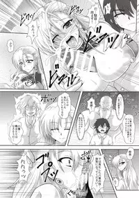 (C93) [Samurai (Hige Masamune, Ebi-do)] Ougon Rasetsu (The Legend of Heroes: Trails of Cold Steel)
