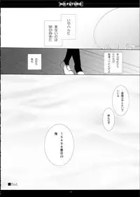 (C81) [SEM;COLON (Mitsu King)] SHS -Suzumiya Haruhi no Soushuuhen- (Suzumiya Haruhi no Yuuutsu)