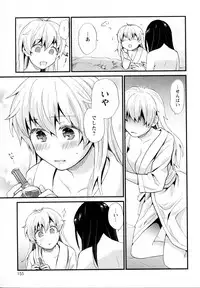 [Anthology] Mebae Vol. 5 - Vivid Girls Love