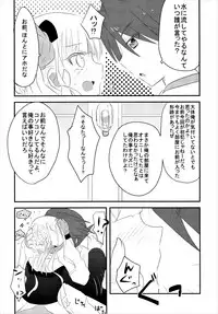 (Higurashi no Tsudoi 6) [Slime Kikaku (Kuriyuzu Kuryuu)] WITCH BRINK (Umineko no Naku Koro ni)