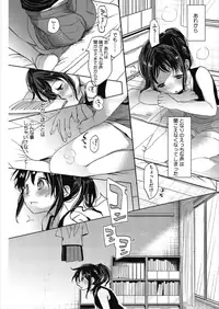 [Anthology] LQ -Little Queen- Vol. 21 [Digital]