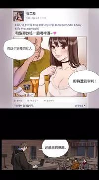 [Ramjak] Atonement Camp Ch.0-54 (Chinese)