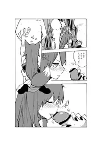 [Sakki Okita] 無題 (Touhou Project)