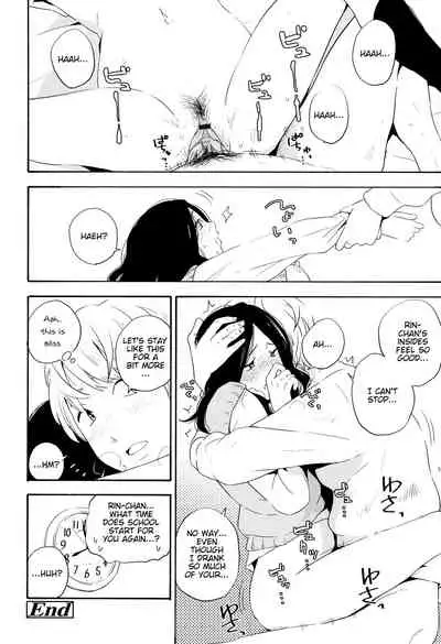 Kayoizuma | Commuting Wife