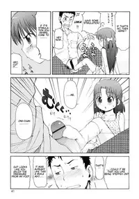 [LEE] Totsugeki Tonari no Onii-chan - Charge the Brother of Neighboring House [English] [Meth, :3]