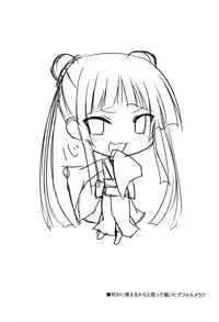 (CT18) [7cm (Nase)] Fushikawa Kokoro ni Gansha Shitai! | I Want to Cum on Fushikawa's Face! (Maji de Watashi ni Koi Shinasai!) [English] [life4Kaoru]