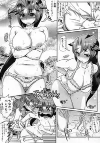 COMIC Megastore 2006-12