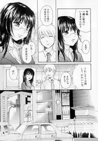 [Mikokuno Homare] Tokumori