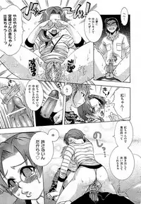 COMIC AUN 2009-07 Vol. 157