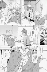 (SUPER23) [ZCC (Zakiko)] Umarekawarenu Kanashimi ni (Super Danganronpa 2)