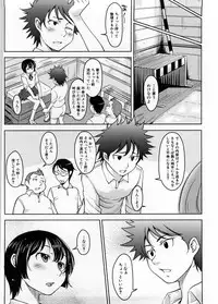 [SHIUN] Imouto Ijou Hahaoya Miman