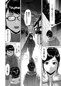 COMIC Magnum Vol. 36