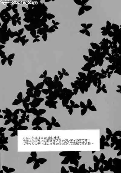 (COMIC1☆9) [momoirohoppe (Rei)] Ankoku no Joou Kanraku (Bishoujo Senshi Sailor Moon) [English] {doujin-moe.us}