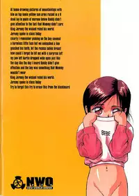 [NEW WORLD ORDER (Anda Daichi)] BOY'S LIFE CORE 2