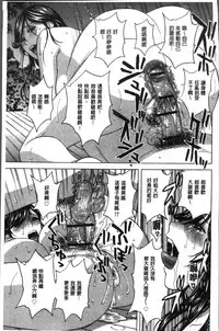 [Hidemaru] Chijoku ni Modaeru Haha no Chichi… [Chinese]