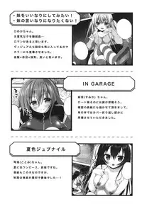 [Amanagi Seiji] Mannaka Namaiki [Digital]