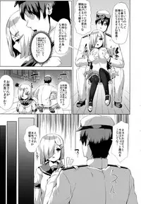 (C94) [ROCK CLIME (Sakimori Dan)] Kanmusu Tawawa (Kantai Collection -KanColle-)