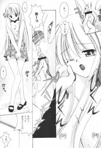 [H-Magazine] Comic Revolution - Vol.001 [2007-05]