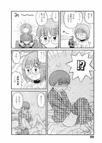 [Nishikawa Rosuke] Love Kome Dendou Fighter