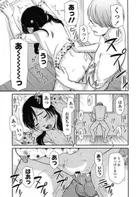 COMIC LO 2012-12 Vol. 105