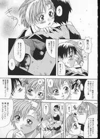 [Shiwasu no Okina] Shiwasu no Okina