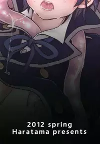 [Haratama (majoccoid)] Koukishin ha Neko wo Korosu (Persona 4) [Digital]