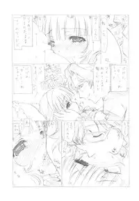 (C78) [UROBOROS, MünchenGraph (Utatane Hiroyuki, Kita Kaduki, Mach II)] Kirubara Henzin! Gyakushinka Kazoku (Anyamaru Tantei Kiruminzuu)