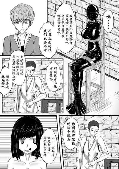 The Whisper Of Guidance 07