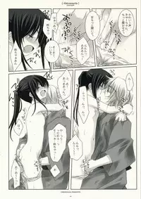 (Jump Heroines) [Chronolog (Sakurazawa Izumi)] Alstroemeria (Gintama)