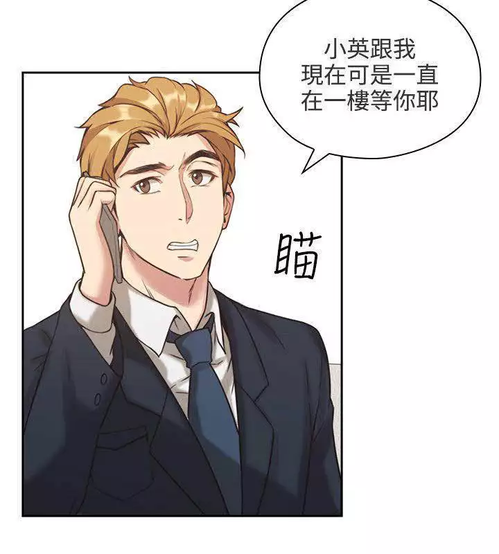 老师,好久不见 01-14话