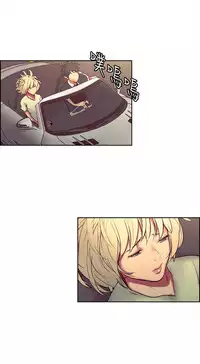 [Serious] Domesticate the Housekeeper 调教家政妇 ch.29-33 [Chinese]