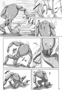 (C69) [2Stroke (YTS Takana)] 2STROKE YDS (Valkyrie no Densetsu)