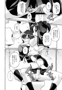 COMIC Maihime Musou Act. 01 2012-09