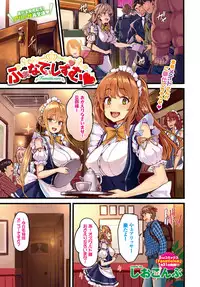 COMIC BAVEL 2017-03 [Digital]