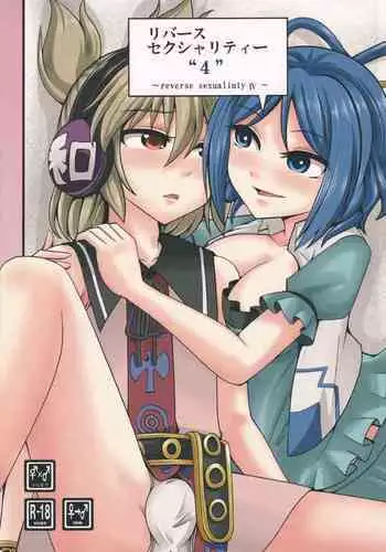 Reverse Sexuality 4