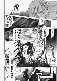 [Sumihey] PSYCHO LAW