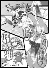 [Bundosuiko] Shigoto Agari no Hitotoki