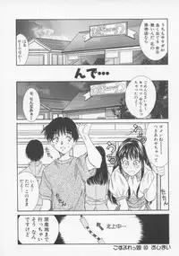 [Rei Kinoshita] Tenen Cosprecco