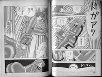 [Makimura Miki] Mama to Asobou BONDAGE