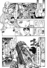 COMIC Megastore 2008-07