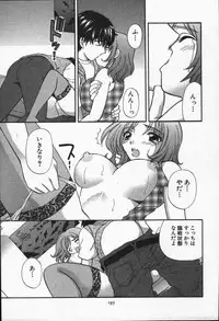 [Hirose Miho] CALL ME!!