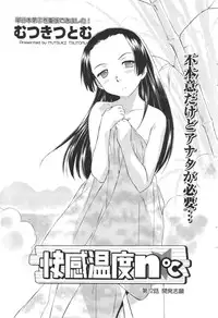 COMIC Men's Young 2007-01