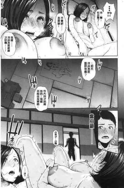 ちゅっぽん女の吸引奉仕