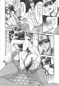 [Komura Saki] Kindan no Shinen nite